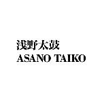 Asano Taiko Co. (Japan)